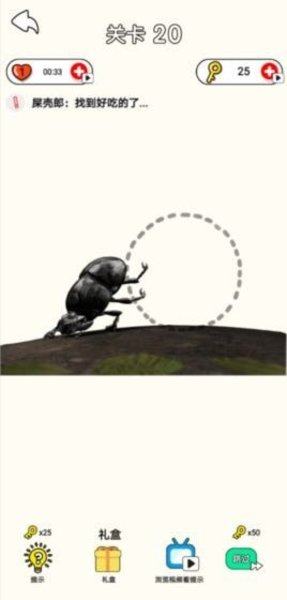 画你一脸官方版(2)