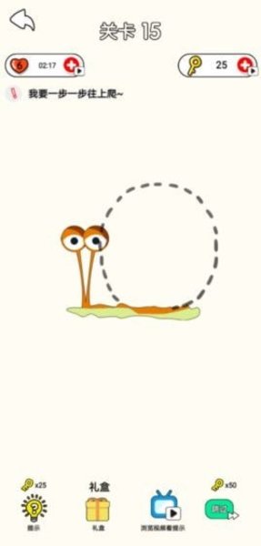 画你一脸官方版(3)