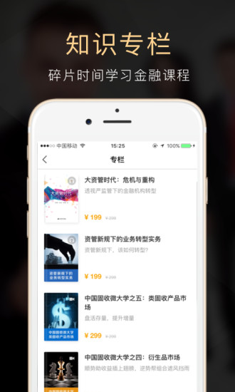 云极app(1)