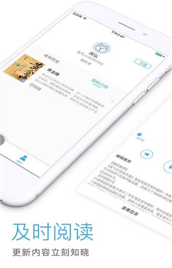 恋听网听书appv1.0.0 安卓版(3)