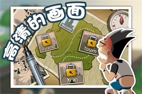 放屁超人免费版(fartboard)(1)