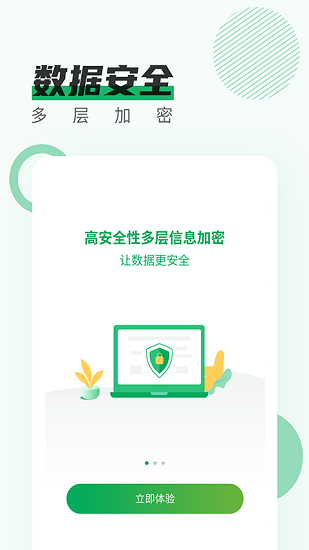 青椒云appv1.6.4(4)