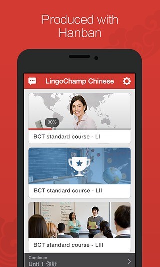 汉语流利说app(1)
