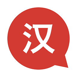 漢語流利說app