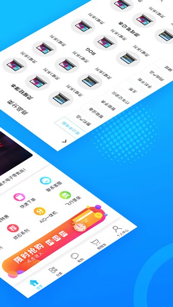 华硕渠易宝appv2.6.8(2)