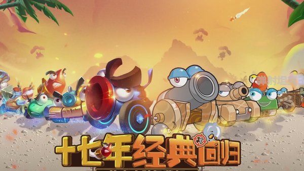 彈射坦克王測試服(3)