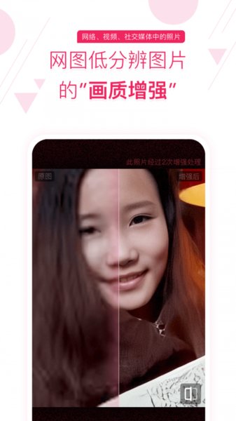 你我当年app(2)