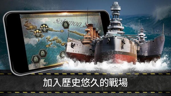 世界大战1945最新版(3)