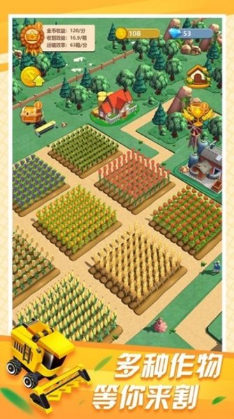 老王的青草地最新版(3)