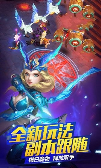 恶鬼灭杀录游戏(3)