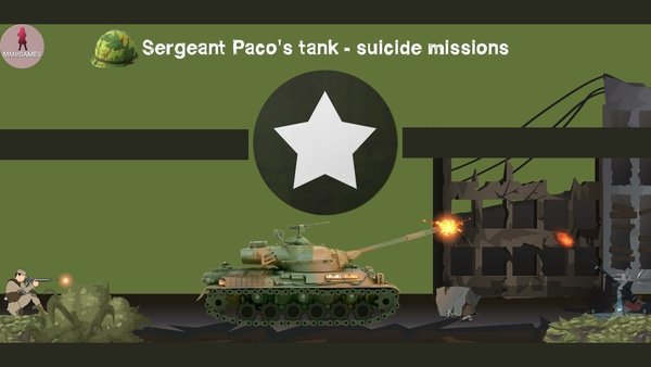 帕科中士的坦克游戏