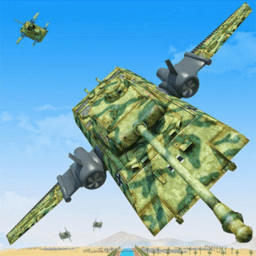 飞行坦克模拟器中文版