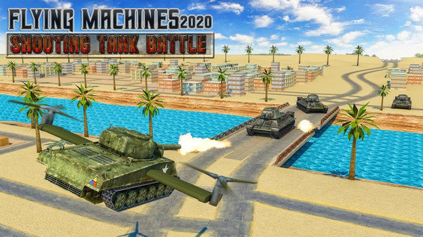 飞行坦克模拟器中文版(1)