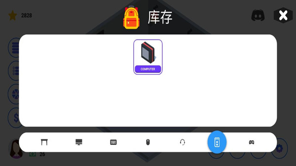 网吧经营模拟中文版(3)