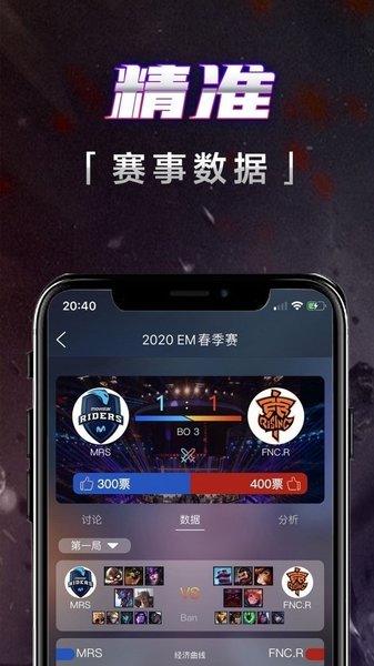 壹电竞app(1)