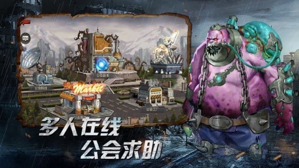 见习猎魔团手机版v3.0 安卓版(1)