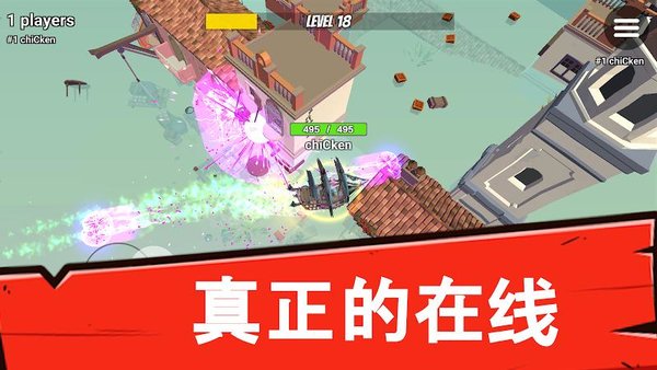 移動戰艦大作戰中文版(1)