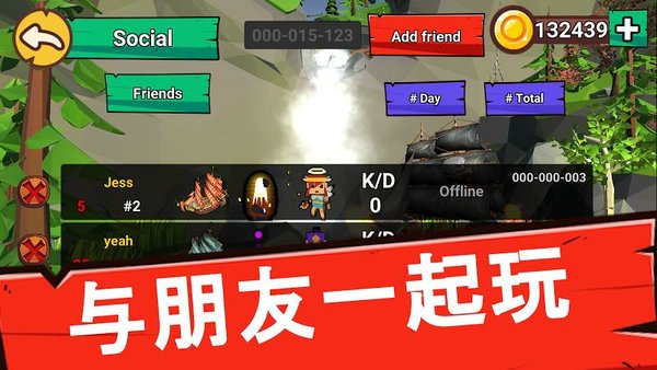 移動戰艦大作戰中文版(3)