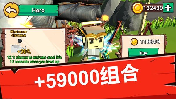 移動戰艦大作戰中文版(2)
