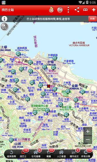 中原地图app(1)