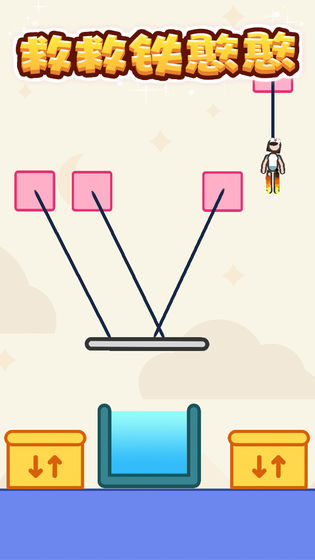 救救铁憨憨领红包版(1)