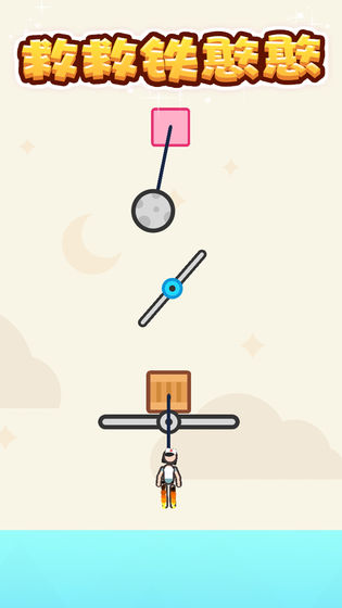 救救铁憨憨领红包版(2)