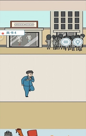 指尖脑洞大开手机版(3)