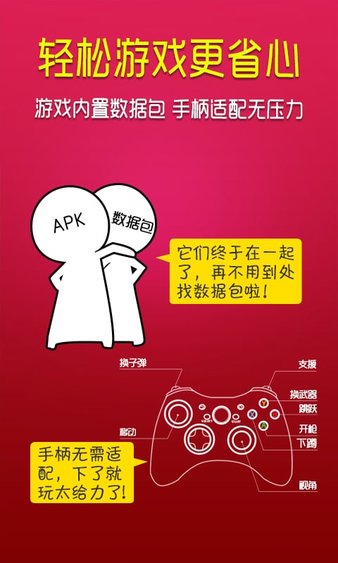 小悠游戏平台app(2)