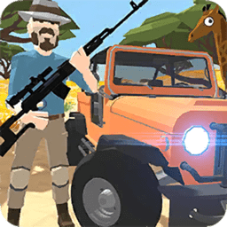 非洲狩猎模拟最新版