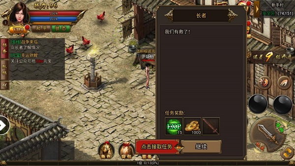 吖吖神途手游(2)
