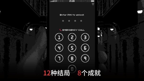 replica中文版v1.93 安卓版(3)