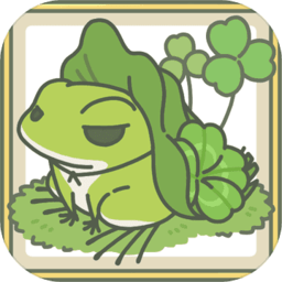 旅行青蛙旧版 v1.0 安卓版