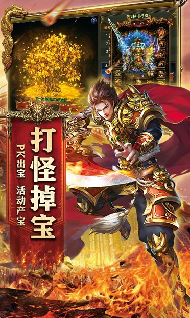 卧龙传奇变态版(1)