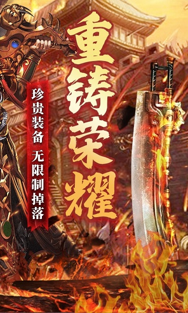 卧龙传奇变态版(3)