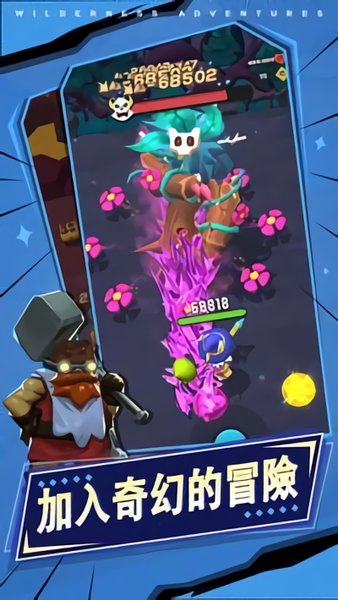 超能战斗王最新版(2)