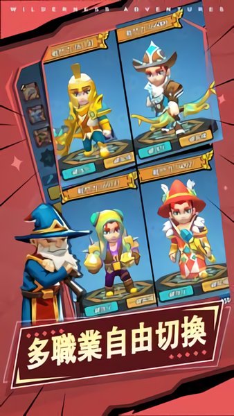 超能战斗王最新版(3)