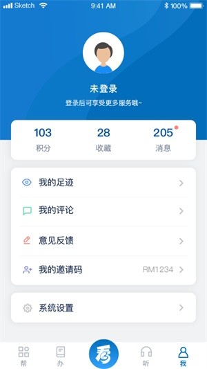宝山汇客户端v2.3.5(3)
