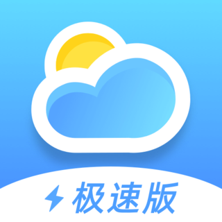 知心天气极速版app v3.0 安卓版