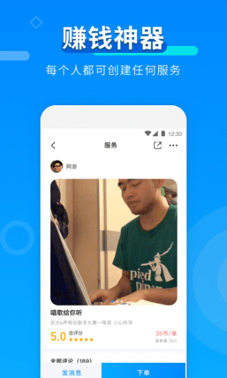 淘我app(3)