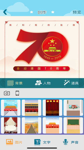 牛顺儿学堂app(3)