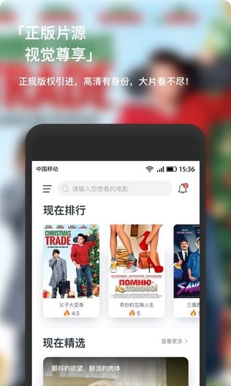 现在电影appv3.1.6 安卓免费版(1)