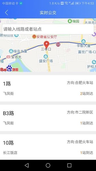 河南豫事通官方版v6.2.4 安卓版(1)