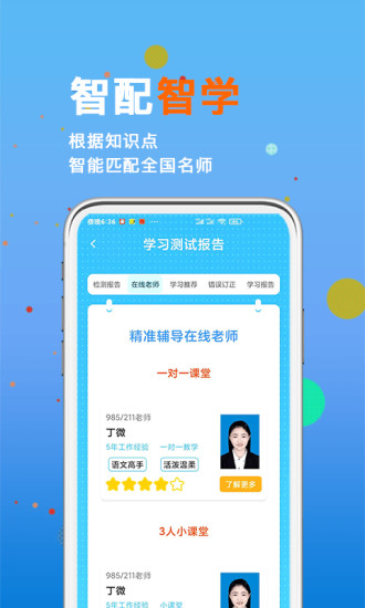 书本纪app(1)