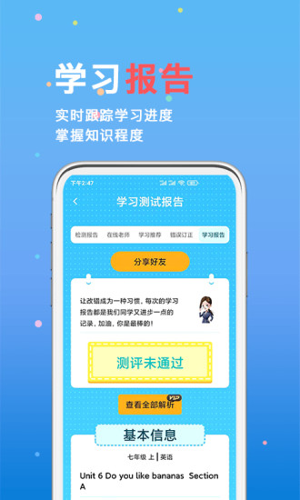 书本纪app(2)