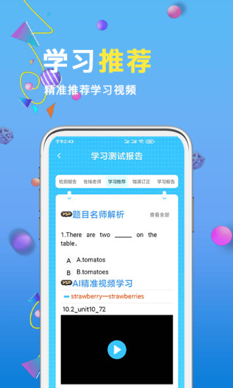 书本纪app(3)