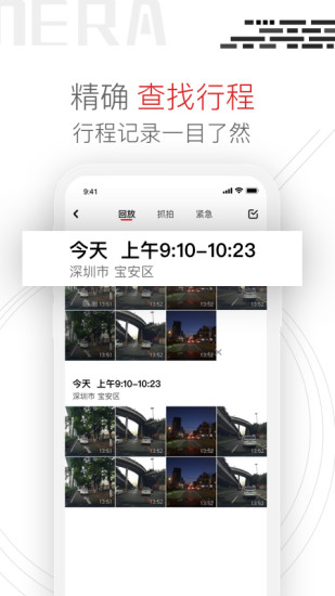 youmera iphone版v6.1.5 苹果版(1)
