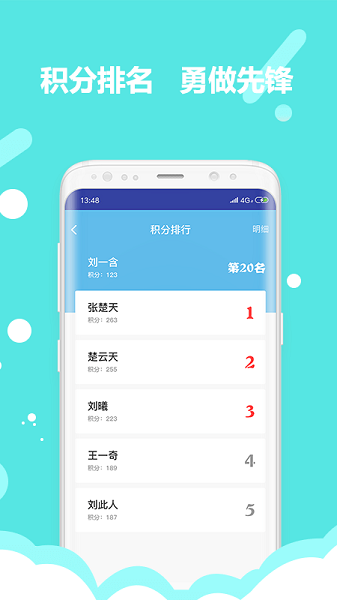 吉林软环境平台v3.2.0(1)