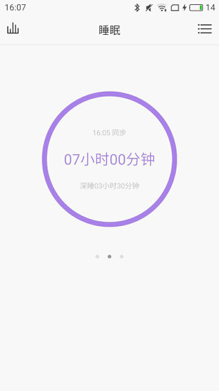 联想健康管理app(1)