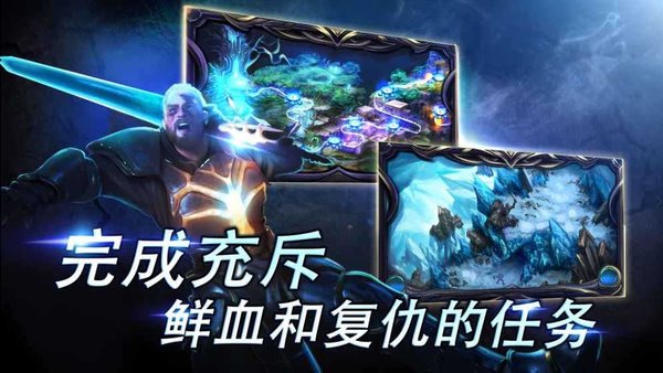 圣剑卫士中文版(2)