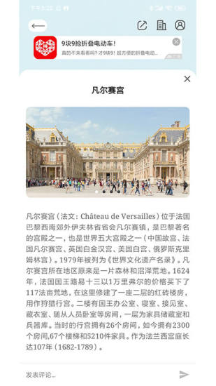千亿像素看中国app(大像素)v3.0.0 安卓版(3)